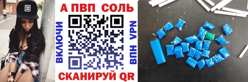 Купить закладку A PVP  Марихуана  Мефедрон  ГАШИШ  Сосновоборск