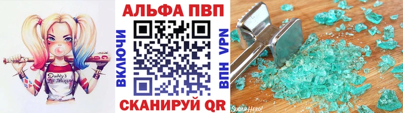 Купить где  Сосновоборск  Alpha PVP мука 