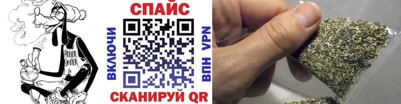 Купить закладки  Сосновоборск  Бутират вода 