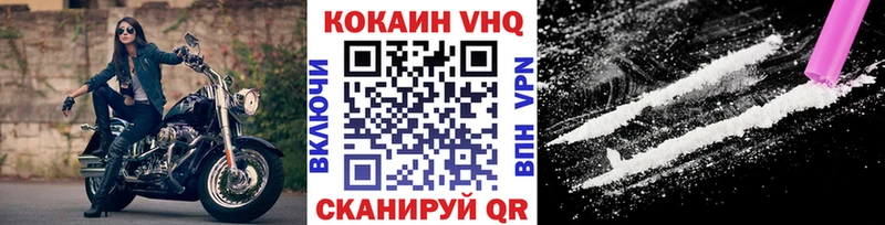 Купить где  Сосновоборск  КОКАИН Колумбийский 