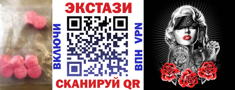 Купить где  Сосновоборск  ЭКСТАЗИ 300 mg 
