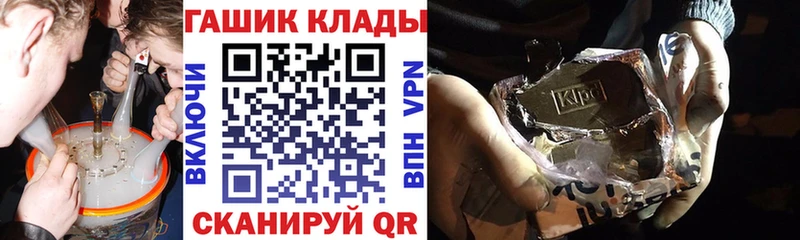 Гашиш хэш  Купить где  Сосновоборск 