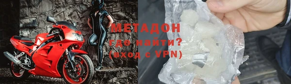мефедрон Инсар