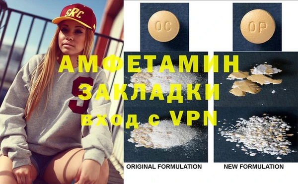 мефедрон Инсар
