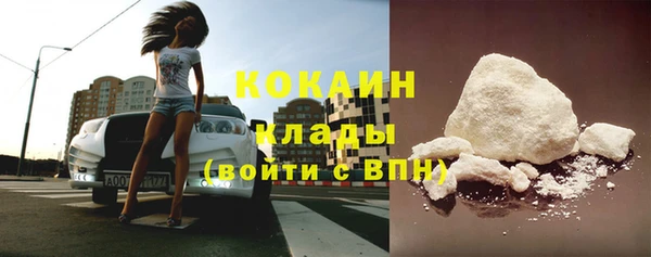 мефедрон Инсар