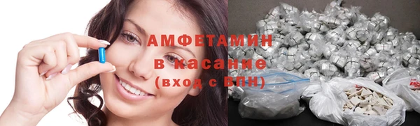 мефедрон Инсар
