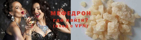 мефедрон Инсар