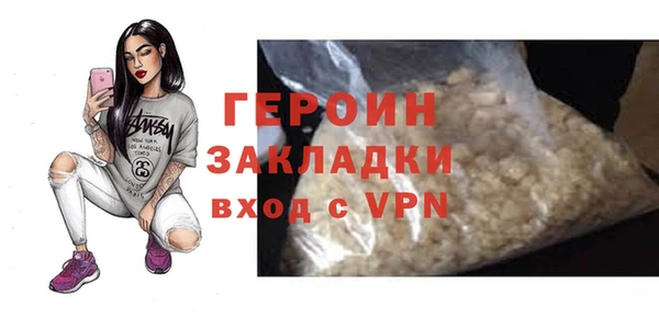 мефедрон Инсар