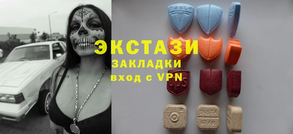 мефедрон Инсар