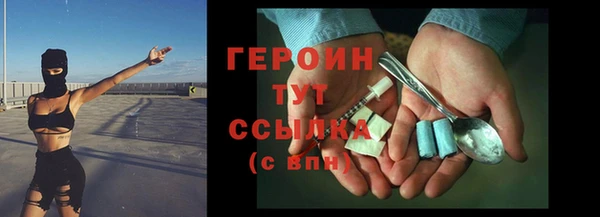 мефедрон Инсар