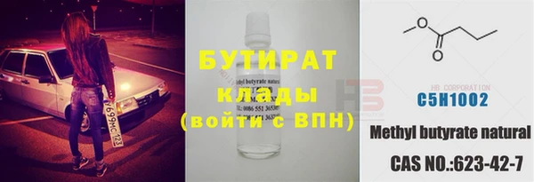 mdpv Инта
