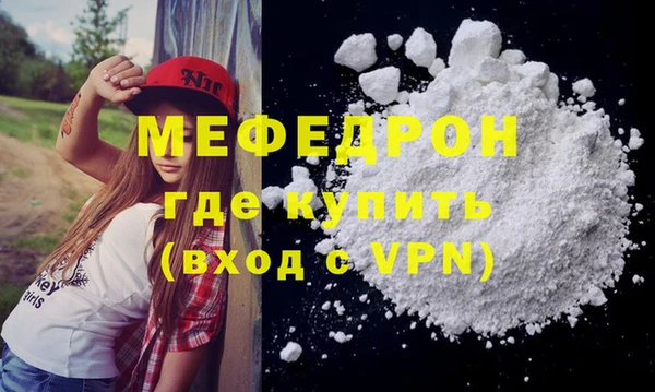 мефедрон Инсар