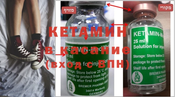 мефедрон Инсар