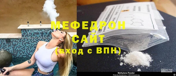 мефедрон Инсар