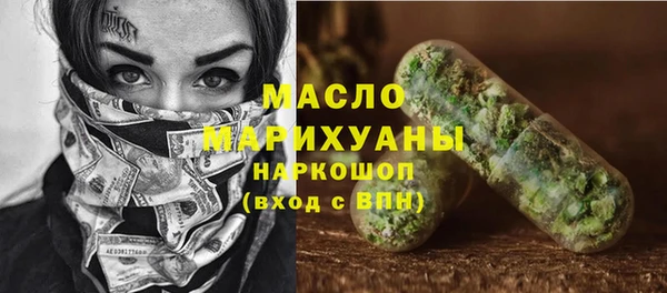 mdpv Инта