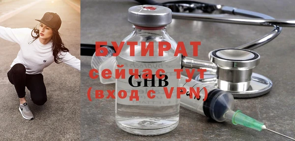 мефедрон Инсар