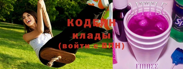 амф Иннополис