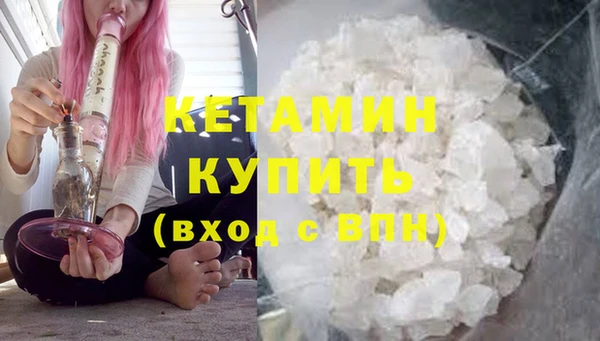 мефедрон Инсар