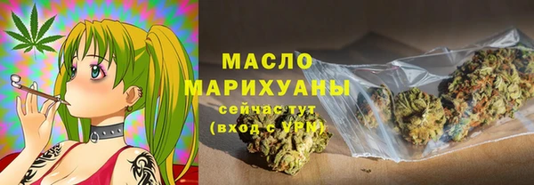 мефедрон Инсар