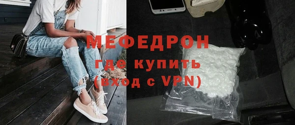 mdpv Инта