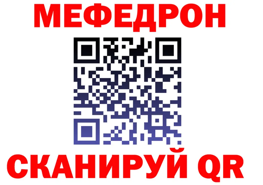 МЕТАДОН кристалл маркетплейс площадка mega Сосновоборск