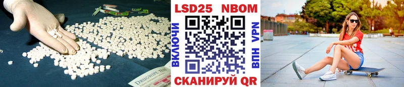 Лсд 25 экстази кислота  Купить закладки  Сосновоборск 