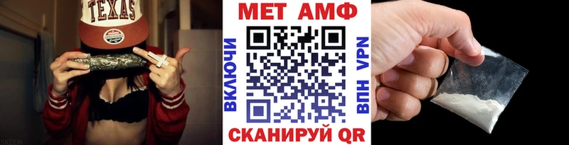 Первитин мет Купить закладки Сосновоборск