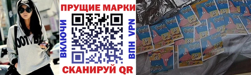 Марки NBOMe 1,8мг  Купить закладки  Сосновоборск 