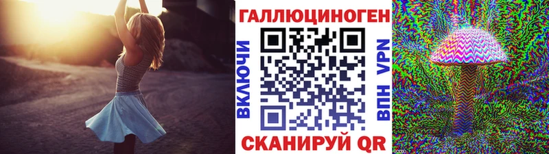 Купить где  Сосновоборск  Псилоцибиновые грибы Psilocybine cubensis 